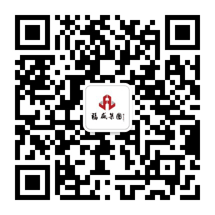 福盛建工集团公众号二维码