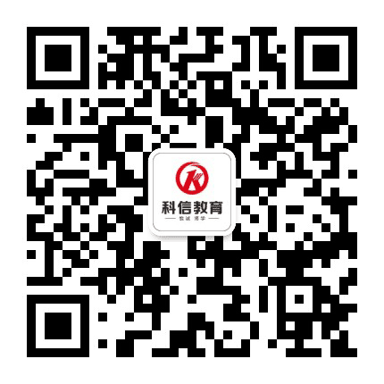 阜新科信教育公众号二维码