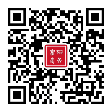 富阳商务公众号二维码