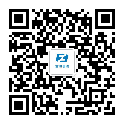 富阳信访公众号二维码