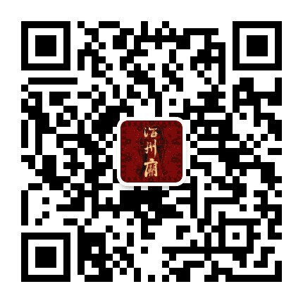 阜新市海州庙公众号二维码