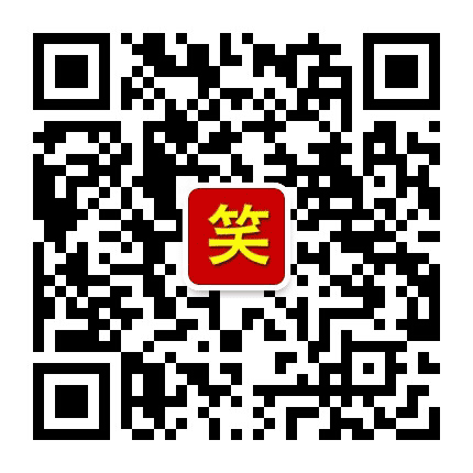 拾点搞笑王公众号二维码