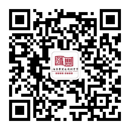 上海市奉贤区待问中学公众号二维码