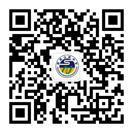 安徽省肥西山南中学公众号二维码