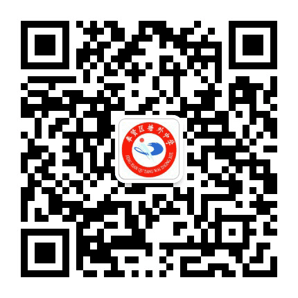 上海市奉贤区塘外中学公众号二维码