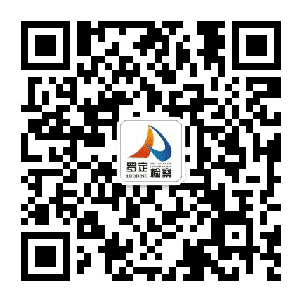 罗定检察公众号二维码