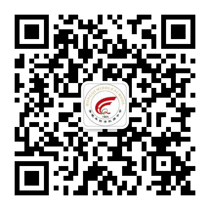 阜阳市红旗中学公众号二维码