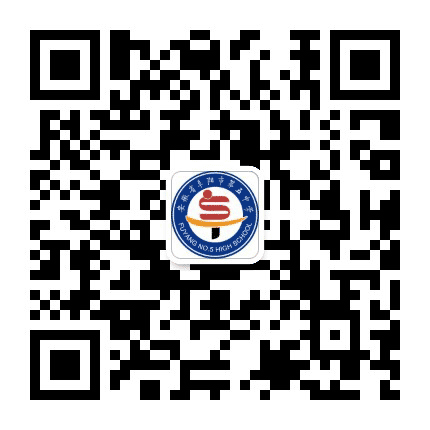 阜阳五中公众号二维码