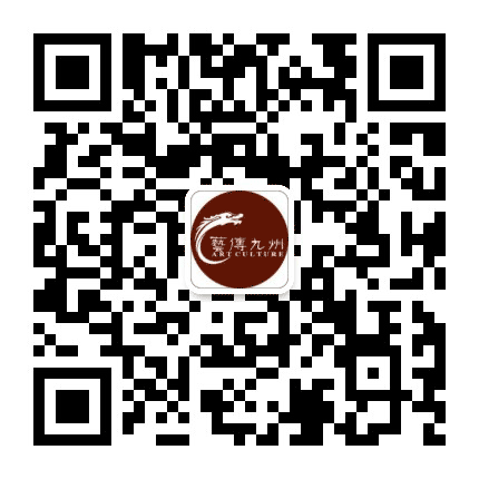 艺传九州公众号二维码