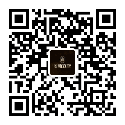 众信新安府公众号二维码