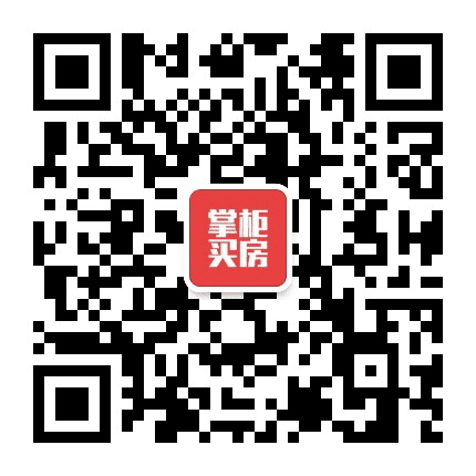 房掌柜深圳公众号二维码