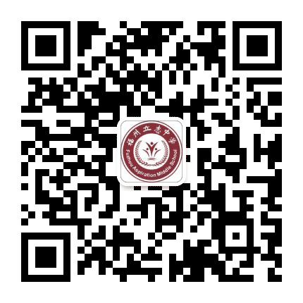 福州立志中学公众号二维码