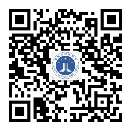 福州市律师协会公众号二维码