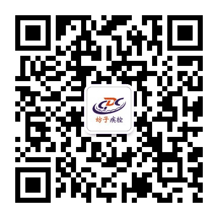 坊子区疾控中心公众号二维码