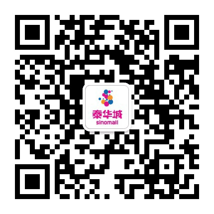 坊子泰华城公众号二维码