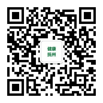 抚州卫生健康公众号二维码