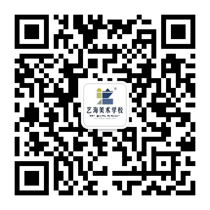 福州艺海美术 订阅号公众号二维码