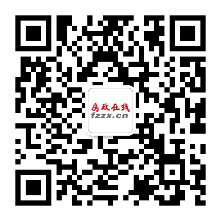房政在线公众号二维码