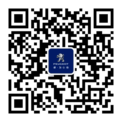 广安建国标致公众号二维码