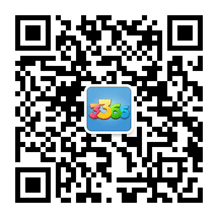 3366小游戏公众号二维码