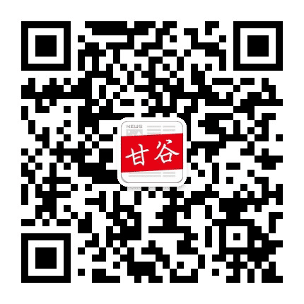 甘谷生活圈公众号二维码