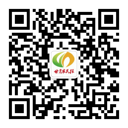 甘肃农民报公众号二维码
