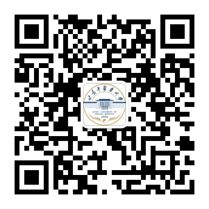 甘肃中医药大学公众号二维码