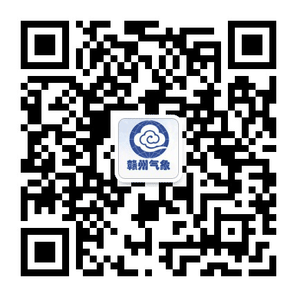 赣州气象公众号二维码