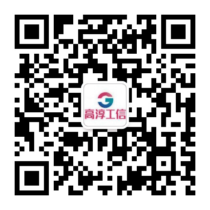 高淳工信公众号二维码