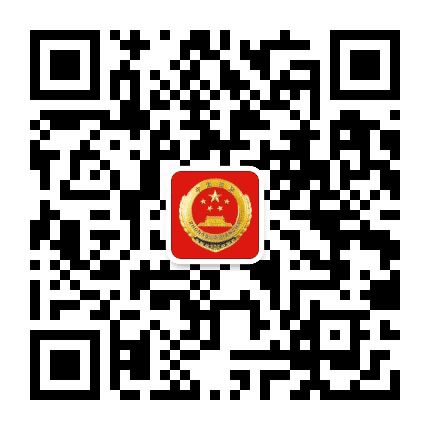 高淳检察公众号二维码