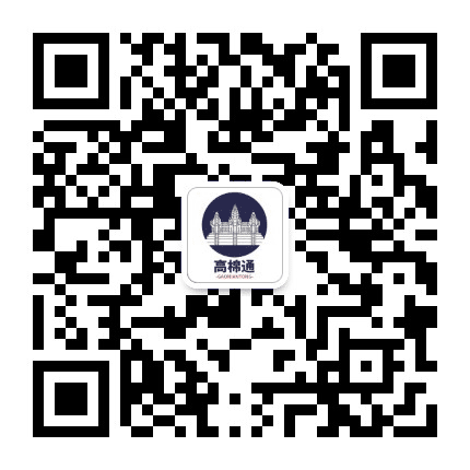 高棉通公众号二维码