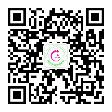 高密市妇幼保健院公众号二维码