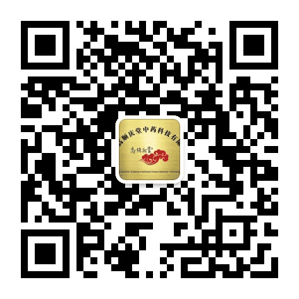 高顺庆堂公众号二维码