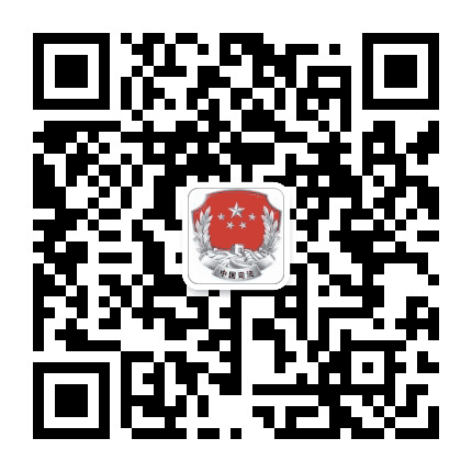 法治高台公众号二维码