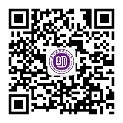 渭南明德高新二中公众号二维码