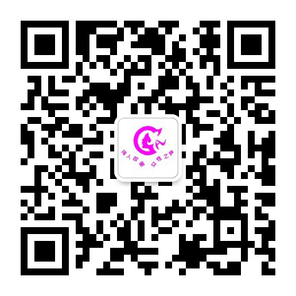 广安妇联温馨家园公众号二维码