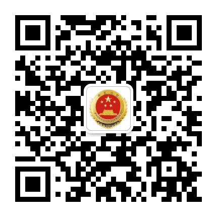 广安市广安区人民检察院公众号二维码