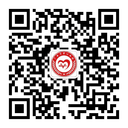 广安市中心血站公众号二维码