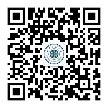 西安工程大学就业中心公众号二维码