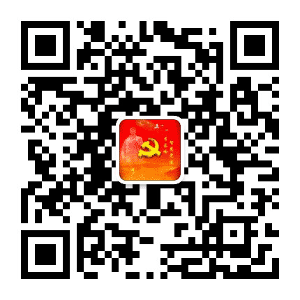 弓长岭智慧党建公众号二维码