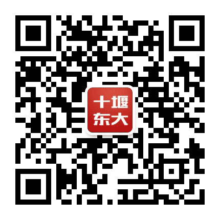 十堰东大肛肠医院公众号二维码