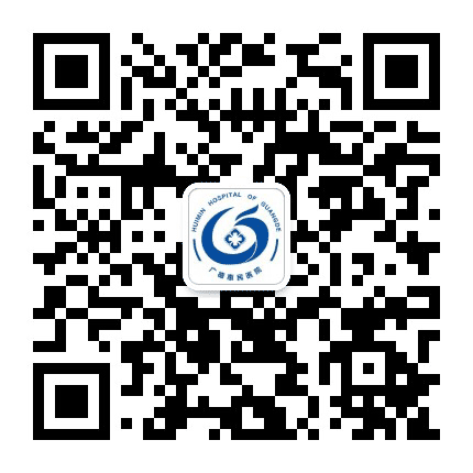 广德惠民医院公众号二维码