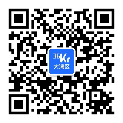 36氪广东公众号二维码