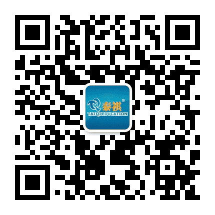 广东泰祺教育公众号二维码
