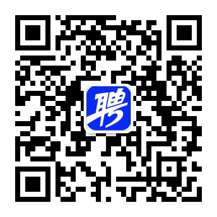 智联招聘广州站公众号二维码
