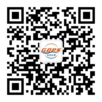 北江公司公众号二维码