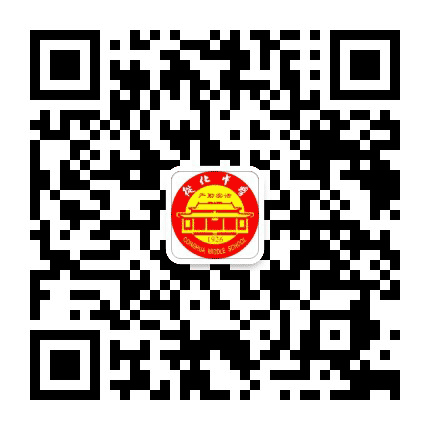 广州市从化区从化中学公众号二维码