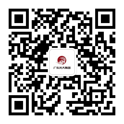 广东光大集团招聘公众号二维码