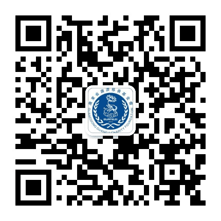 广东省广济慈善基金会公众号二维码