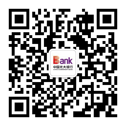 中国光大银行黑龙江分行公众号二维码